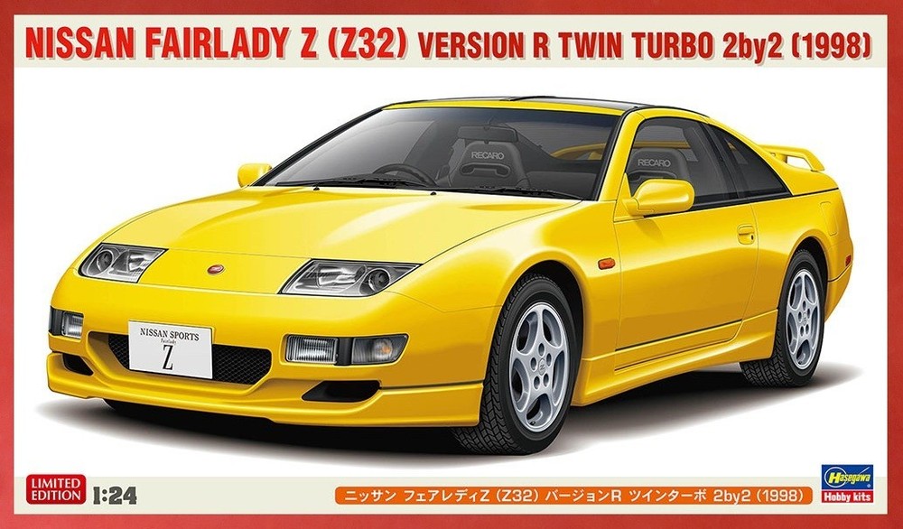Hasegawa 20730 1/24 Nissan Fairlady Z Version R Twin Turbo 2by2 (1998) – USA