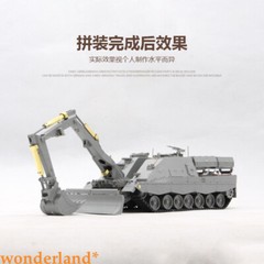 Border BT-011 1/35 SWISS SERIES/GERMAN DEMONSTRATOR EV-3PIONIERPANZER 2 in 1