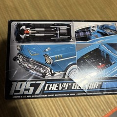 1957 Chevy Bel Air 1:25 Scale AMT 638 #AMT 638M/12 New Sealed Plastic Model Kit