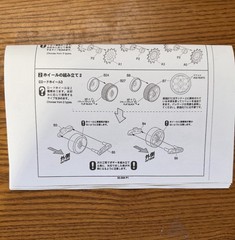 1/35 – Tasca/Asuka Early To Mid VVSS Sherman Suspension Set, With Instructions.