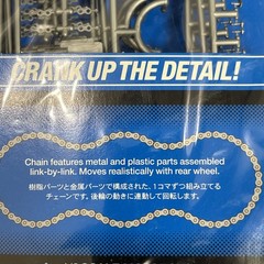 Tamiya Detail Up Parts Series 1/6 Assembled Chain Set for Motorcycles #12674