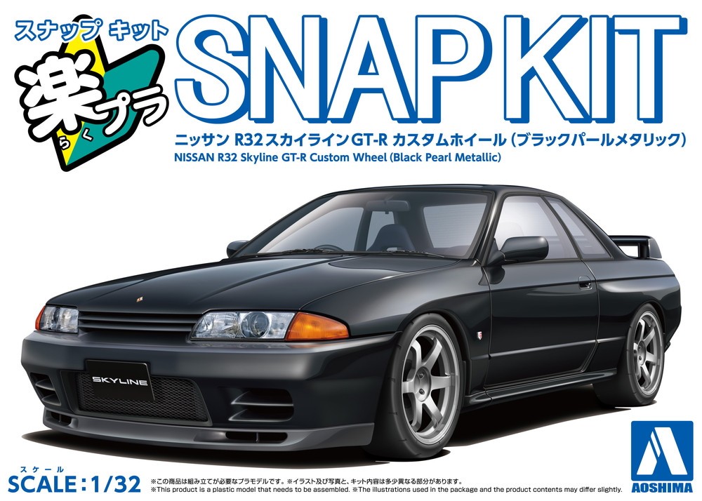 Aoshima 1/32 NISSAN SKYLINE R32 GTR W/ Custom Wheels Snap Model Kit -BLACK-