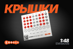 3D Exterior Detail Set US Fuel Filler Caps 1:48