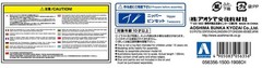 AOSHIMA 1/32 the Snap Kit series Toyota C-HR Black Mica Plastic Model 06-B
