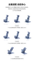 Galaxy 1/48 F-14A/B F-35A/35B Fighter Model Resin Ejection Seat for G.W.H/Tamiya