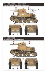 Heavy Hobby &Lanmo MM35009 1/35 Italian L6/40 Light Tank Assembly Model Kit
