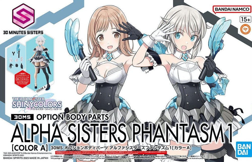 30MS Option Body Parts Alpha Sisters Phantasm 1 Color A ✨USA Ship Auth Seller✨