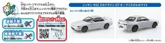 AOSHIMA 1/32 The Snap Kit Nissan R32 Skyline GT-R Crystal White 14-B Plastic Mod