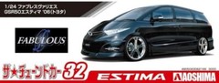 Aoshima 1/24 Scale FABULOUS VARIOUS GSR50 Estima 2006 (Toyota) Plastic Model Kit