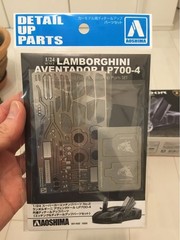 Aoshima Lamborghini Aventador Matte Black detail up set Collectables 17+