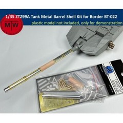 1/35 Scale ZTZ99A Tank Metal Barrel Shell Kit for Border BT-022 Model