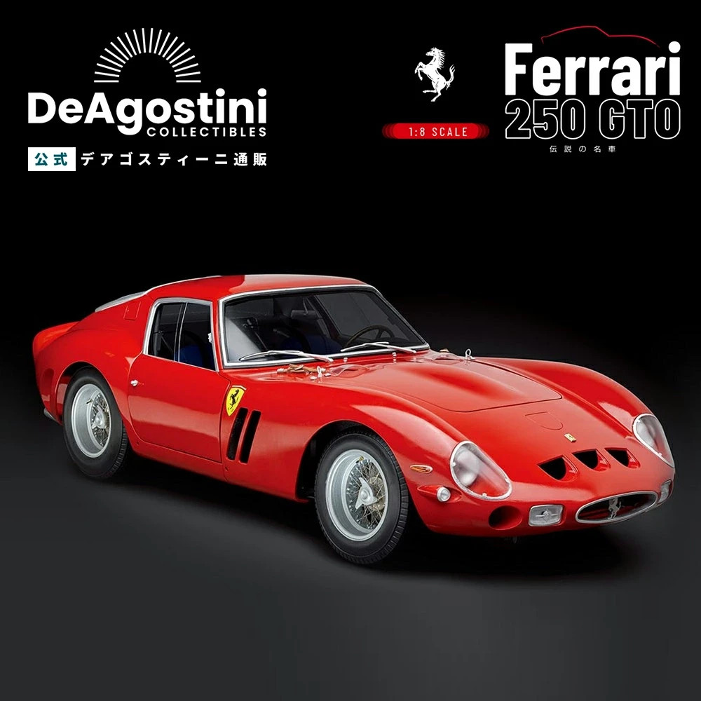 DeAgostini Ferrari 250 GTO Full Kit Vol. 1-110 Set 1/8 Scale Model Car Authentic