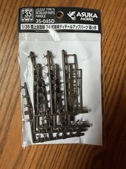 1/35 – Tasca/Asuka Assorted Grab Handles. Very handy. Good For Any Vehicle.