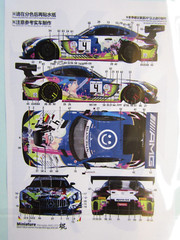 Miniature CS030 1:24 Mercedes AMG GT3 Black Falcon #4 2019 Spa 24Hr Decal Sheet