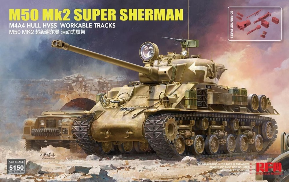 Rye Field 1/35 Model M50 Mk.2 Super Sherman [Standard Version] #RM-5150📌USA