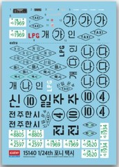 Academy 1/24 Korea First Model Car Hyundai Pony TAXI version Model Kit #15140