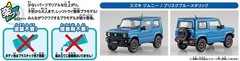 Aoshima 1/32 The Snap Kit Suzuki Jimny Color Coded Model Kit from Japan 1756