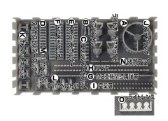 MJ Miniatures MJEZ35033 1/35 M3/M16 Half-Track Detail Up #2