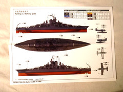 1/700 Trumpeter WWII US Navy USS California BB 44 “1945” PE & Clear Parts #05784