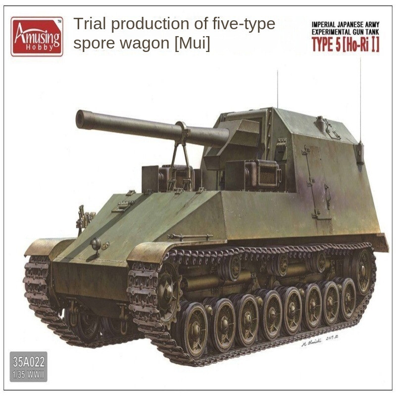 Amusing Hobby 1/35 35A022 Imperial Japanese Army Experimental Gun Tank