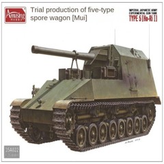 Amusing Hobby 1/35 35A022 Imperial Japanese Army Experimental Gun Tank