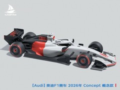 Audi F1 2026 Concept Car Kit Model Unassembled Black Red Silver Plastic