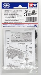 Tamiya Grade Up Parts Series No.472 GP.472 FRP front Wide stay (full cowli [594]