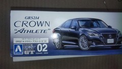 Aoshima GRS214 Toyota Crown Athlete Collectables 17+