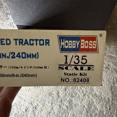 Hobbyboss 82408 1/35 M4 High Speed Tractor Modell-Bausatz kit