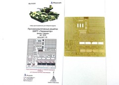 1:35 PE Set Slat Armor for scale model BMPT Terminator Zvezda