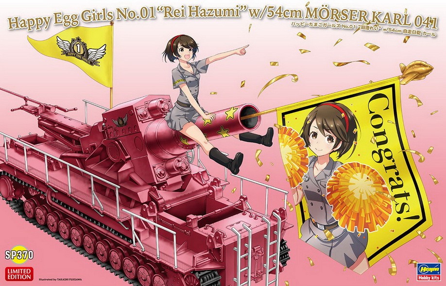 [Egg Tank] WWII German 54cm MORSER KARL 041 w/Girl “Rei Hazumi” (162 x 55mm)