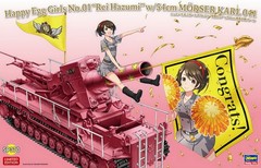 [Egg Tank] WWII German 54cm MORSER KARL 041 w/Girl “Rei Hazumi” (162 x 55mm)
