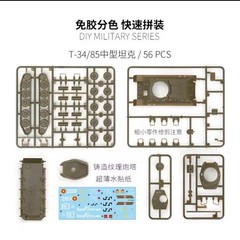 1/72 Soviet T-34/85 Medium Tank Glue-free Quick Fight Military Model NOT built