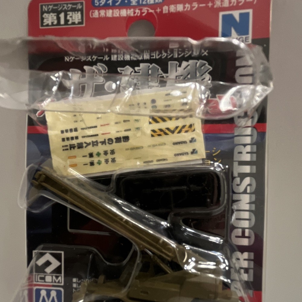 ICOM N Gauge Construction Model Kit Unassembled Not Painted Decals Plastic