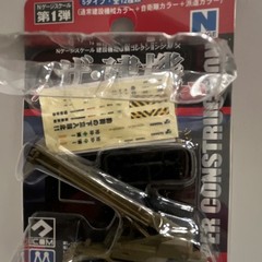 ICOM N Gauge Construction Model Kit Unassembled Not Painted Decals Plastic