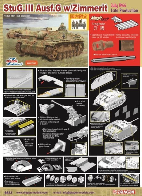DRAGON 6633 1/35 StuG.III Ausf.G w/Zimmerit, July 1944, Late Production