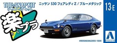 Qingdao Cultural Teaching Materials 1/32 The Snap Kit Series Nissan S30 Fai