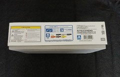 Aoshima 1/24 Toyota AE86 Trueno Initial D Project D Kit w/ Takumi Figure