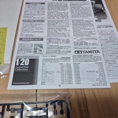 Tamiya 1/20 scale Ferrari SF70H Plastic model Kit　From JAPAN