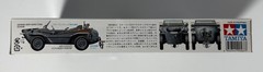 Lot: Tamiya #35224 1/35 Scale VW Schwimmwagen Type 166 + 2 Resin Detail Sets