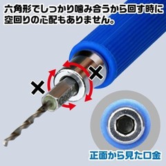 God Hand Quick Power Pin Vice Tools GH-PBQ from Japan