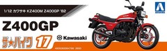Aoshima Bunka Kyozaisha 1/12 The Bike Series No.17 Kawasaki KZ400M Z400GP 1982 P