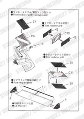 STUDIO27 1/24 MAZDA 787B Upgrade PARTS for TAMIYA FP24252 Detail Up Parts