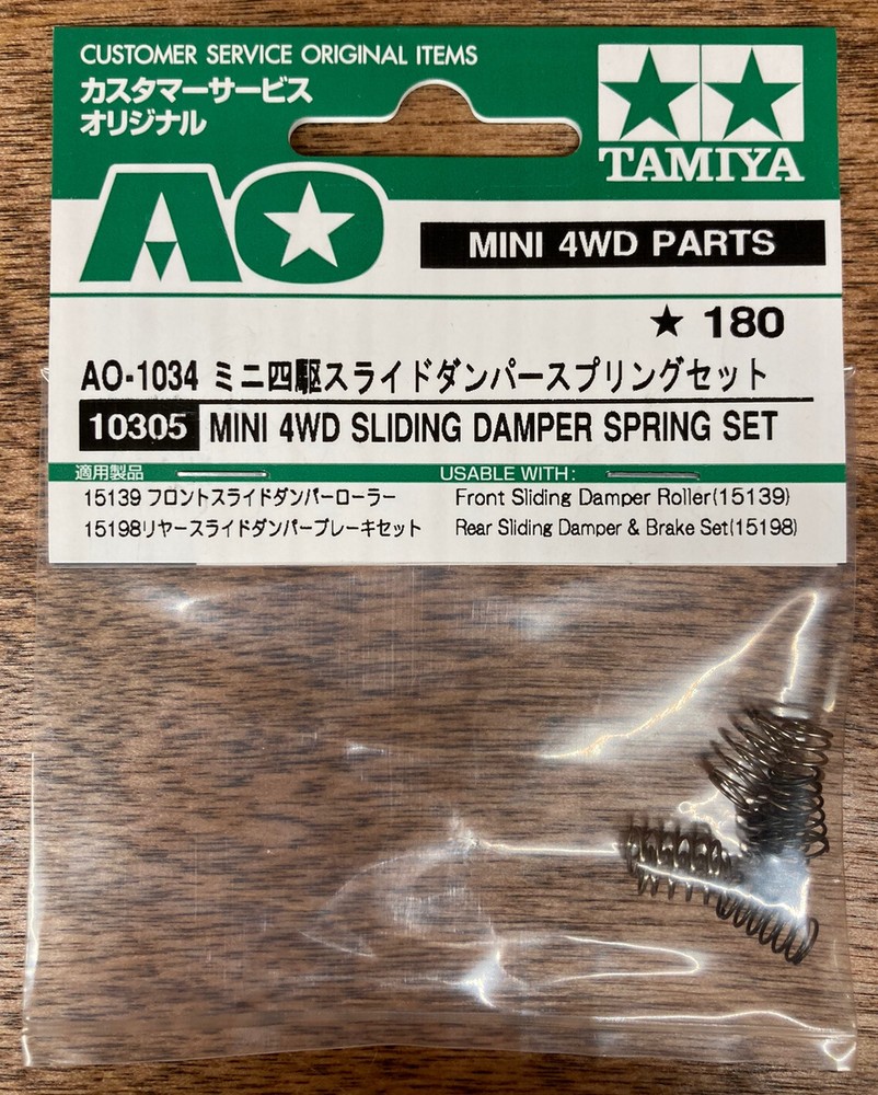 Tamiya Mini 4WD – 10305 – Sliding Damper Spring Set (AO-1034)