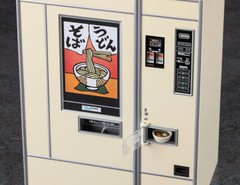 Hasegawa 1/12 Retro Nostalgic Vending Machine NOODLES Udon Sob Plastic Model kit