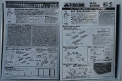 Asuka (Tasca) 35-022 1/35 U.S Medium Tank M4A1 (Late) with Hedgerow Cutter