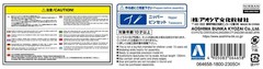AOSHIMA 1/32 The Snap Kit Series Nissan C110 Skyline GT-R White Color Coded Plas