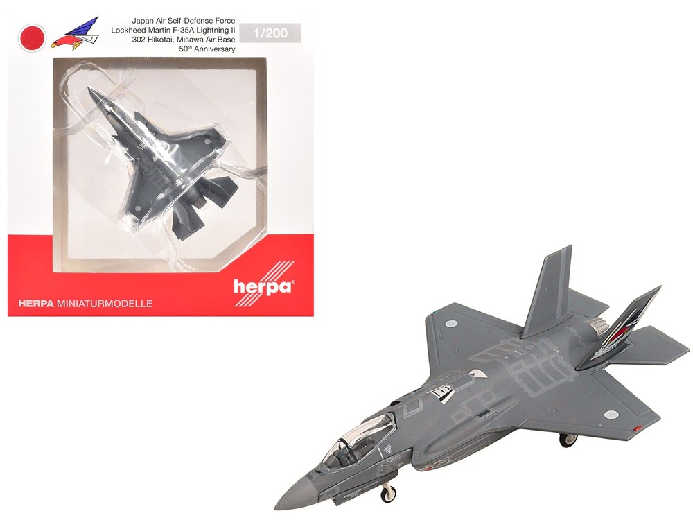 Herpa HE573597 1/200 Lockheed Martin F-35A Lightning II Aircraft