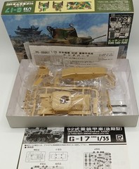 1/35 Pit Road Japanese Army Type 92 Heavy Armored Car Late Type G17E