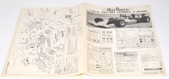 Modeler’s 1/20 Lola T87/50 Honda F3000 Marlboro Formula Racing Model Kit JPN New